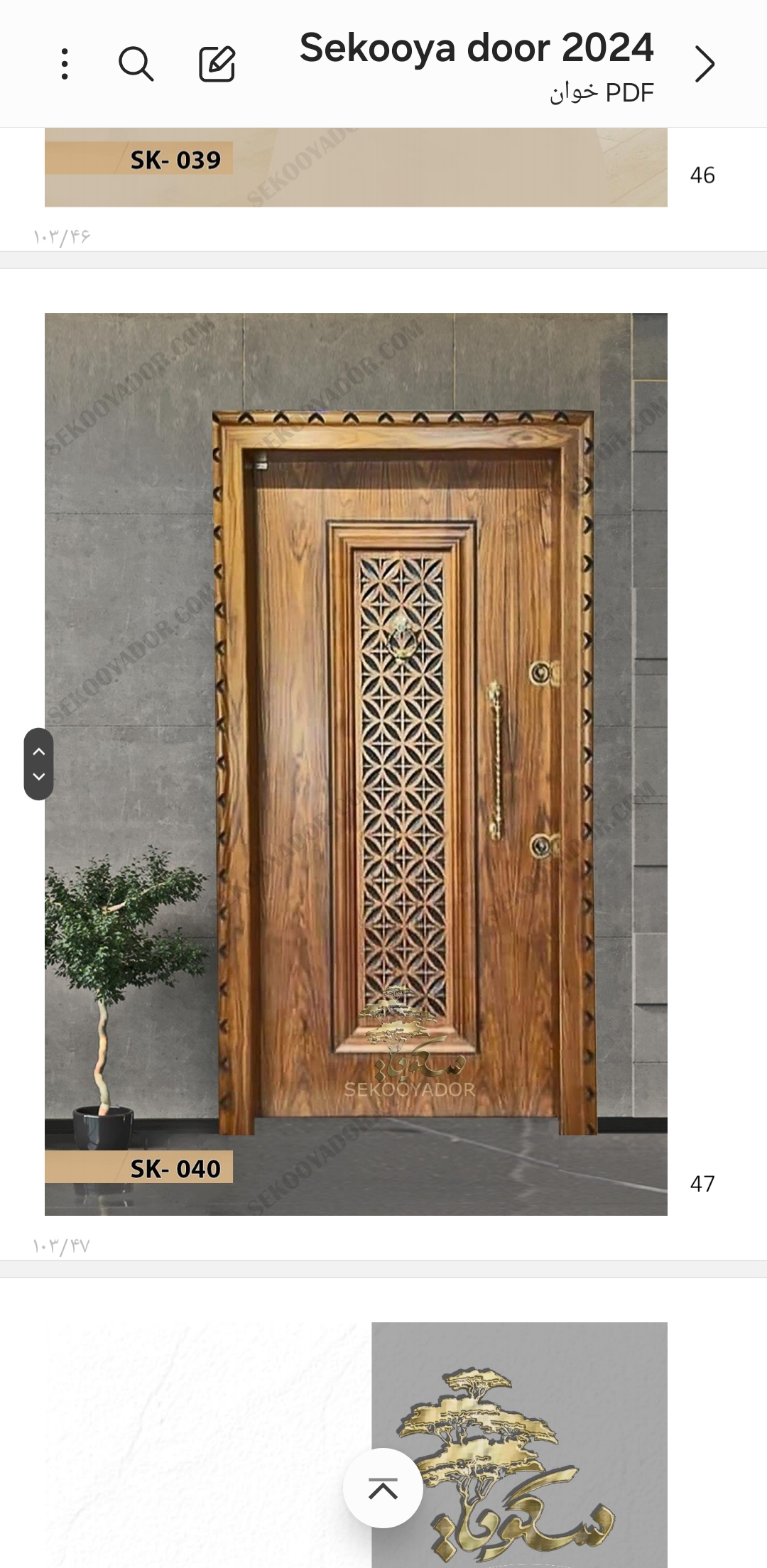 تولید درب ضد سرقت